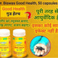 Original Good Health  Capsules Dr Biswas Good Health capsules For General Health & Weight Gain Pack of 3 (150 cap)